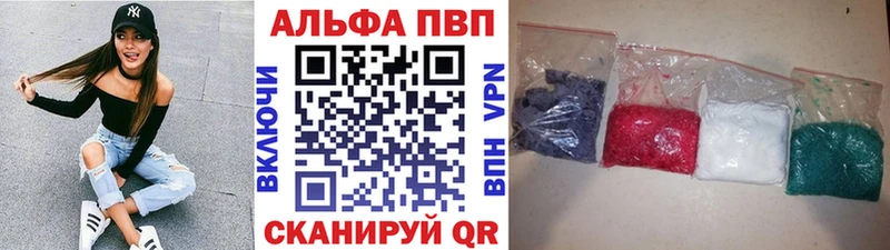 Купить А ПВП  АМФЕТАМИН  Метадон  МЕФ  ГАШ  Псилоцибиновые грибы  Кукмор