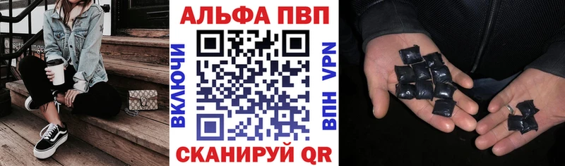 Купить  Кукмор  Альфа ПВП Crystall 