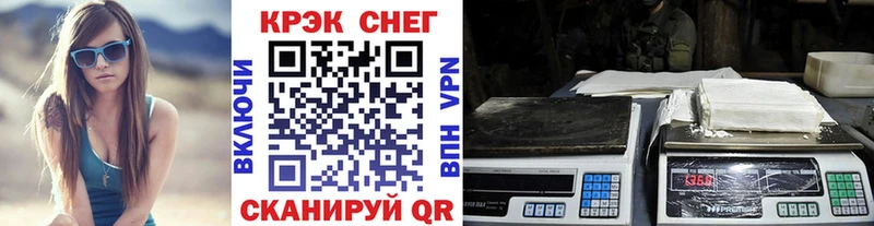 КОКАИН 97% Купить где Кукмор