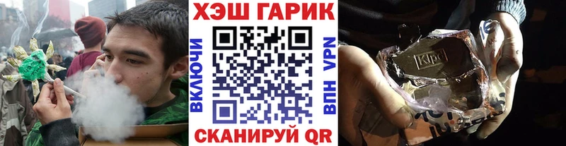 ГАШИШ ice o lator  Купить закладки  Кукмор 