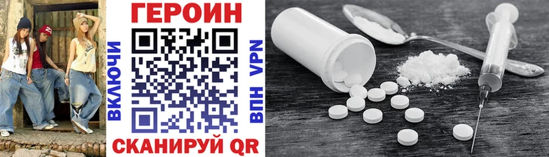 Купить закладки  Кукмор  Героин афганец 