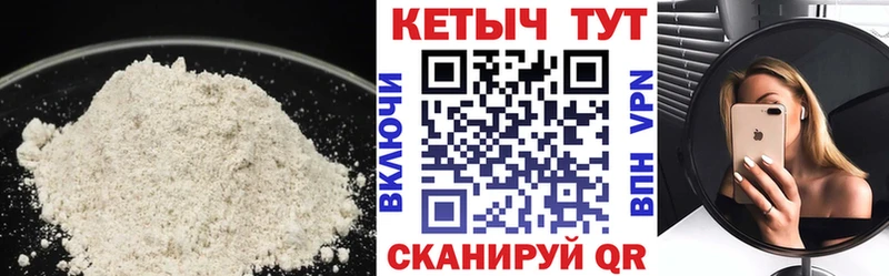 КЕТАМИН VHQ  Купить  Кукмор 