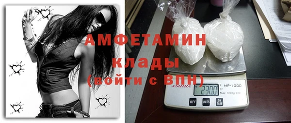 мескалин Каменка