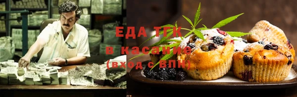 мескалин Каменка
