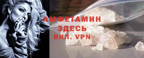 ешки Каменногорск