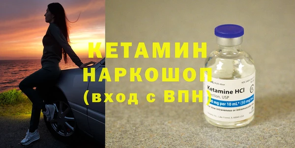 мефедрон Шадринск
