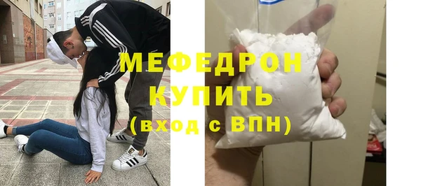 ешки Каменногорск
