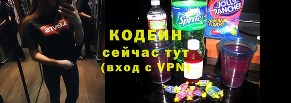 мескалин Каменка