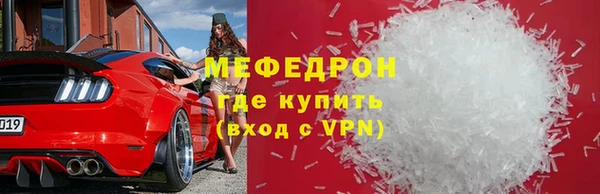 амфетамин Шали