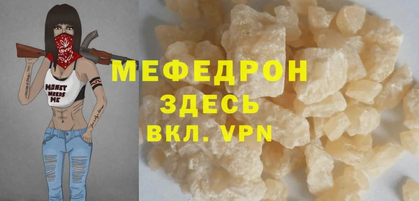 мескалин Каменка
