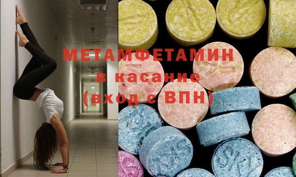 мескалин Каменка