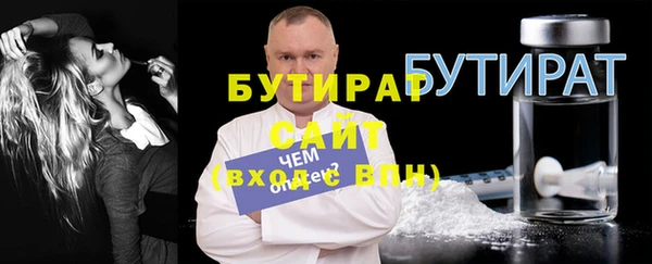 мескалин Каменка