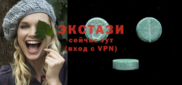 мескалин Каменка