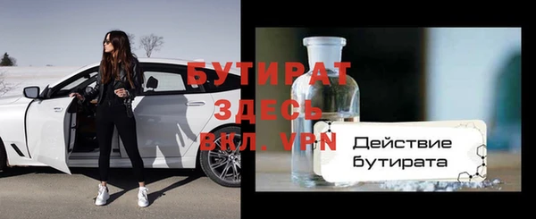 ешки Каменногорск