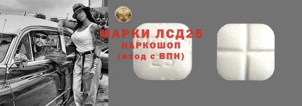 мескалин Каменка