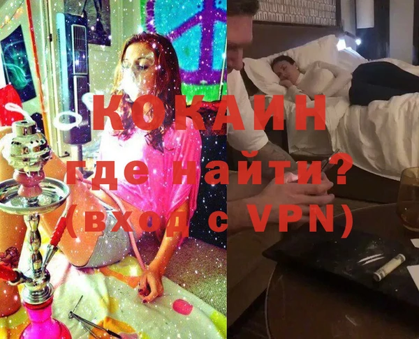 мескалин Каменка