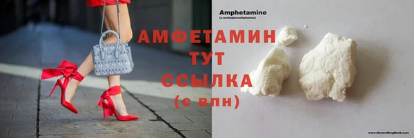 ешки Каменногорск