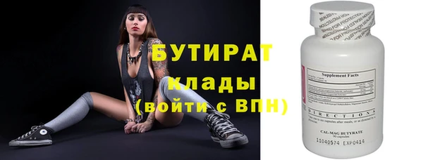 ешки Каменногорск