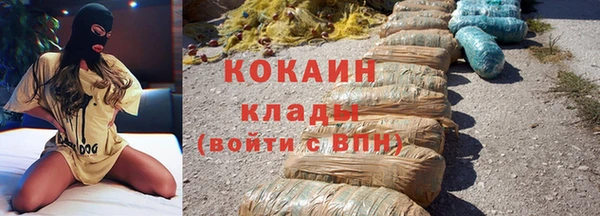 ешки Каменногорск