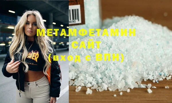 ешки Каменногорск