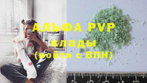 амф Карталы