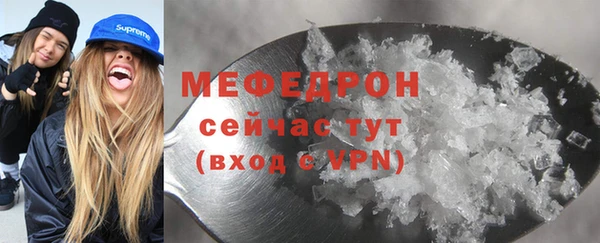 ешки Каменногорск