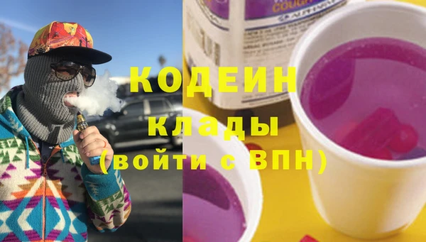 мескалин Каменка