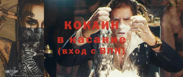 ешки Каменногорск