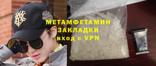 ешки Каменногорск