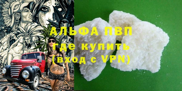 мескалин Каменка