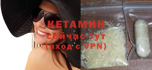 мескалин Каменка