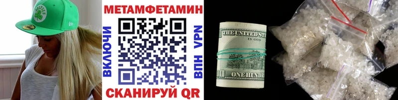 Купить где  Кукмор  Метамфетамин Декстрометамфетамин 99.9% 