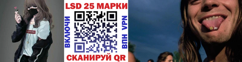 Купить  Кукмор  Наркотические марки 1500мкг 