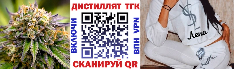 Купить где  Кукмор  Дистиллят ТГК THC oil 