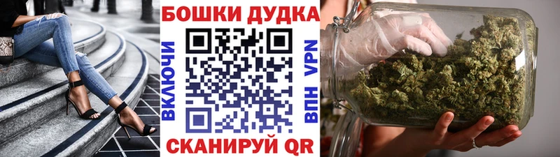Марихуана AK-47  Купить закладки  Кукмор 